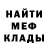 Кетамин VHQ Anjel Sholova