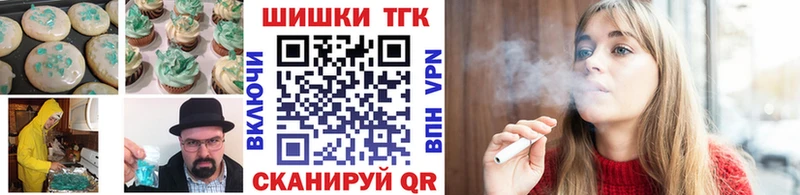 купить наркоту  Грайворон  Canna-Cookies марихуана 