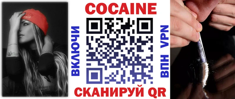 COCAIN Перу OMG Грайворон сколько стоит