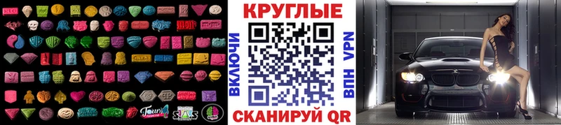 Ecstasy DUBAI Грайворон