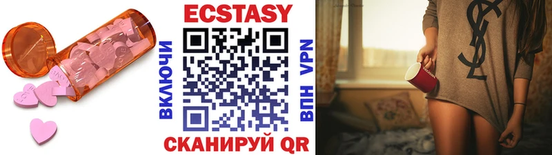 Ecstasy MDMA  наркотики  Грайворон 