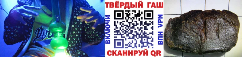 ГАШИШ Изолятор Грайворон