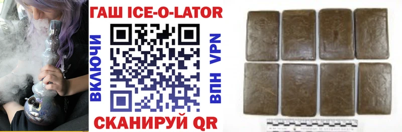 ГАШИШ hashish  Грайворон 
