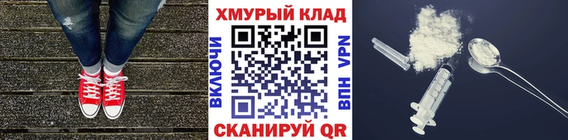 ГЕРОИН герыч  цена наркотик  Грайворон 