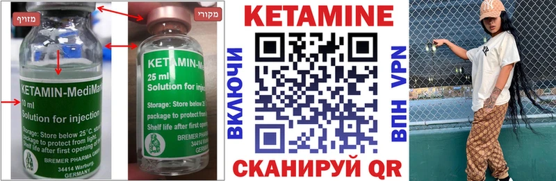 КЕТАМИН VHQ  OMG онион  Грайворон 