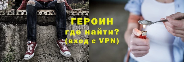 герыч Балабаново