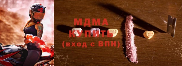 герыч Балабаново