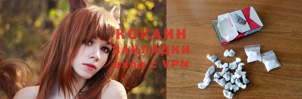 герыч Балабаново