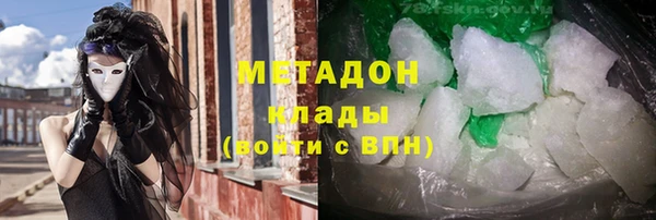 герыч Балабаново
