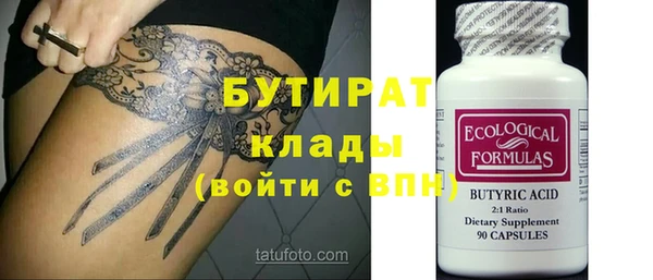 марки nbome Балахна