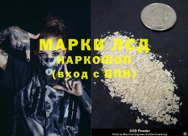 марки nbome Балахна