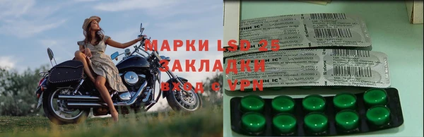 марки nbome Балахна