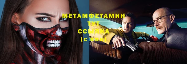 герыч Балабаново