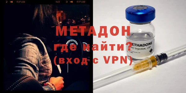 марки nbome Балахна