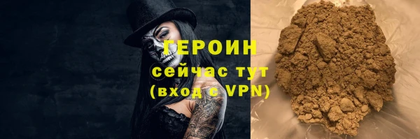 шишки Заволжск
