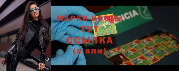 марки nbome Балахна