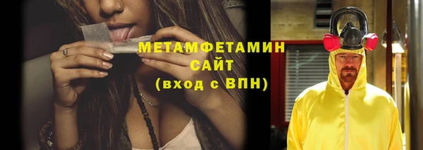 герыч Балабаново