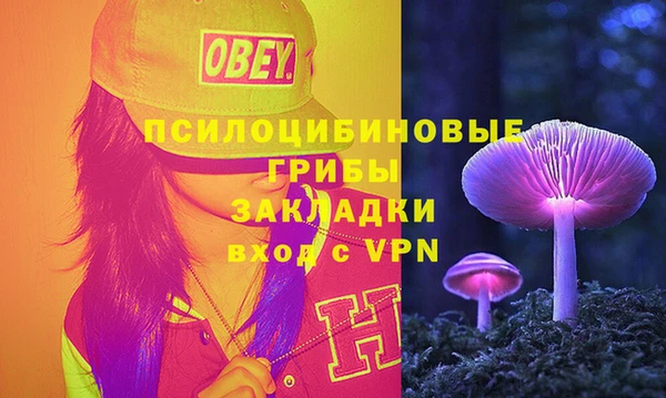 герыч Балабаново
