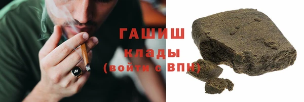 герыч Балабаново