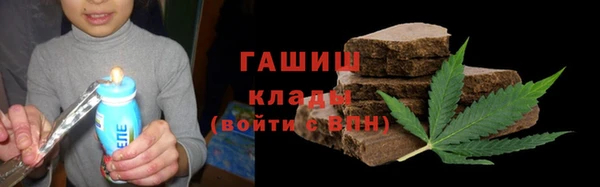 марки nbome Балахна