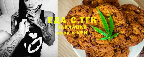 марки nbome Балахна