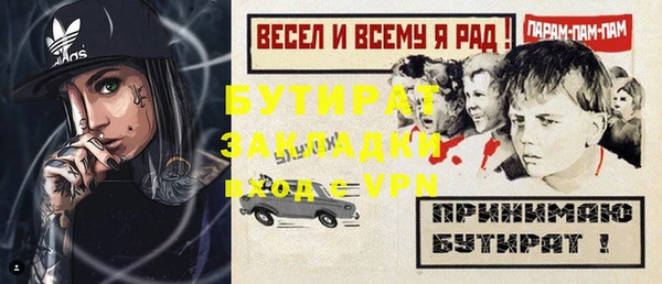 дмт Баксан