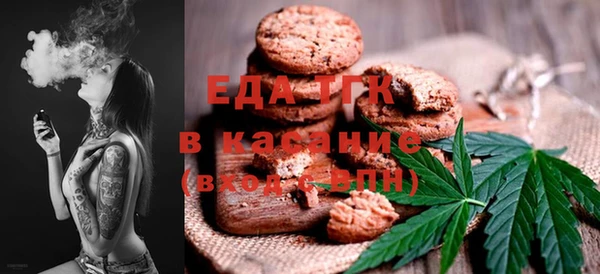 кокаин перу Заводоуковск