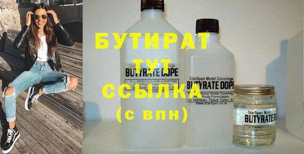 герыч Балабаново