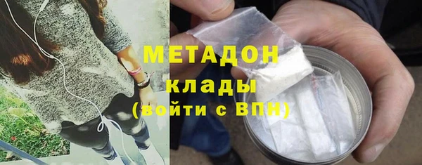 марки nbome Балахна