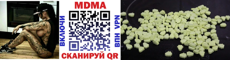 МДМА молли Грайворон