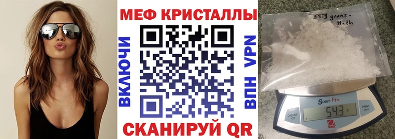 площадка какой сайт  Грайворон  МЯУ-МЯУ mephedrone 