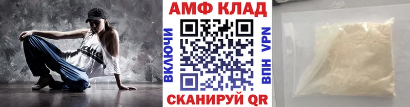 KRAKEN зеркало  Грайворон  маркетплейс клад  наркота  Метамфетамин витя 