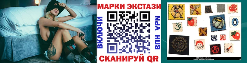 kraken как зайти  дарнет шоп  Грайворон  Марки N-bome 1,8мг 