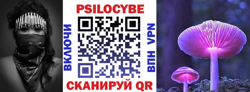 как найти закладки Грайворон Галлюциногенные грибы мухоморы