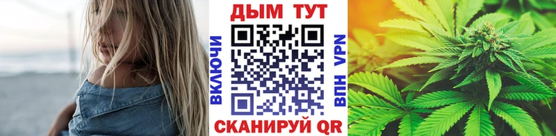 что такое наркотик  Грайворон  KRAKEN ТОР  Бошки Шишки Amnesia 